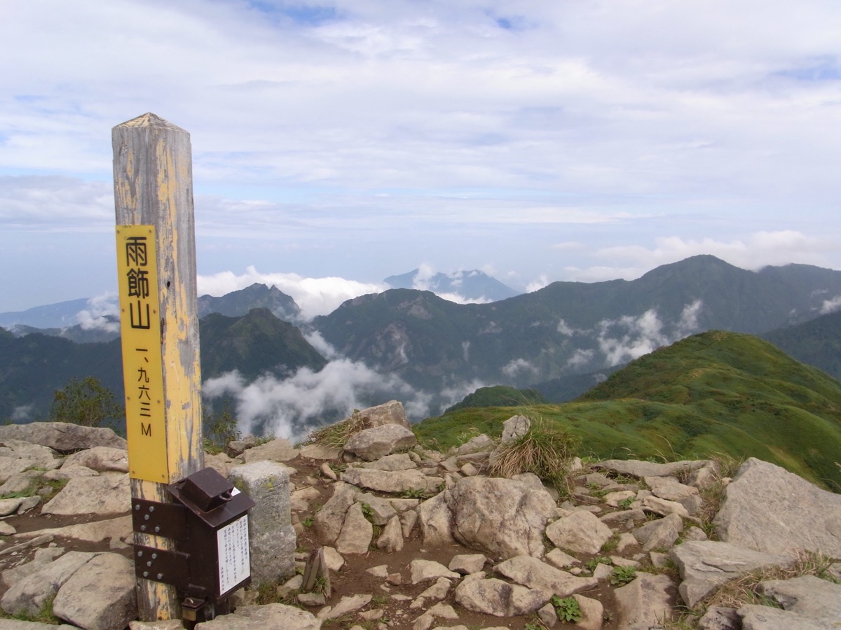 雨飾山